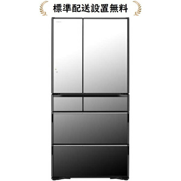 日立 R-WXC74V-X【5年延長保証無料進呈/標準設置無料】WXCタイプ 735L 6ドア冷蔵庫
