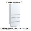 三菱電機 MR-WXD70K-W【5年延長保証無料進呈/標準設置無料】置けるスマート大容量 WXDシリーズ 700L 6ドア冷蔵庫