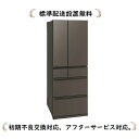 三菱電機 MR-WZ61K-H【5年延長保証無料進呈/標準設置無料】中だけひろびろ大容量 WZシリーズ 608L 6ドア冷蔵庫