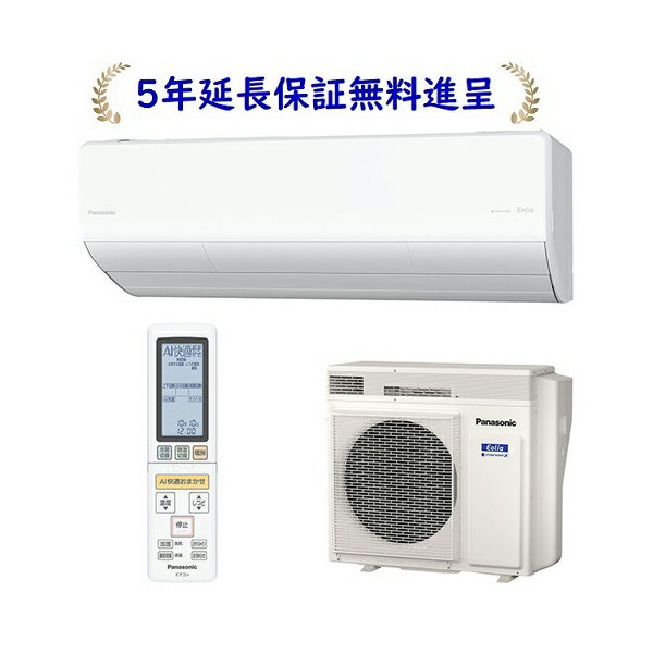 ѥʥ˥å CS-564DLX2-W5ǯĹݾ̵2024ǯ٥ǥ LX꡼ [18ѥС˼200V]