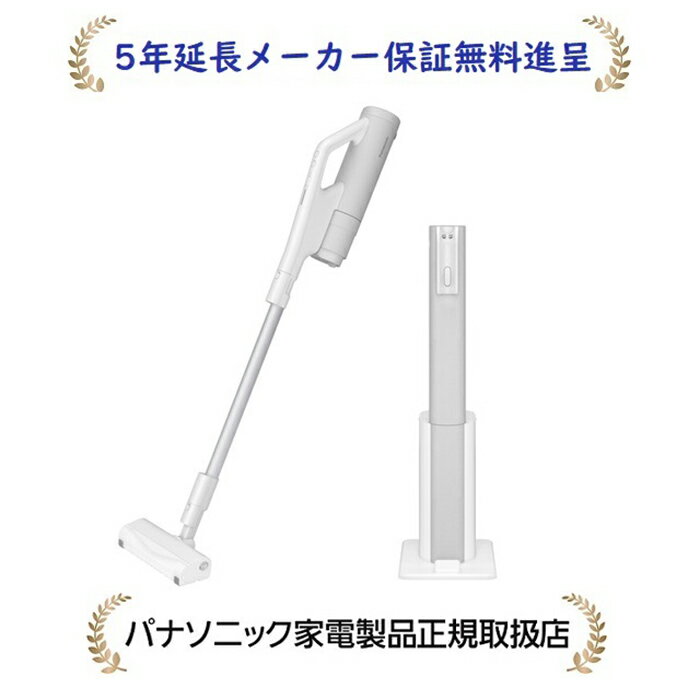 パナソニックMC-NX700K-W[5年延長メーカー保証無料進呈]セパレート型コードレススティック掃除機 [MCNX700KW]のサムネイル