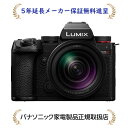 pi\jbN DC-S5M2H[5N[J[ۏؖi]LUMIX fW^J^YLbg