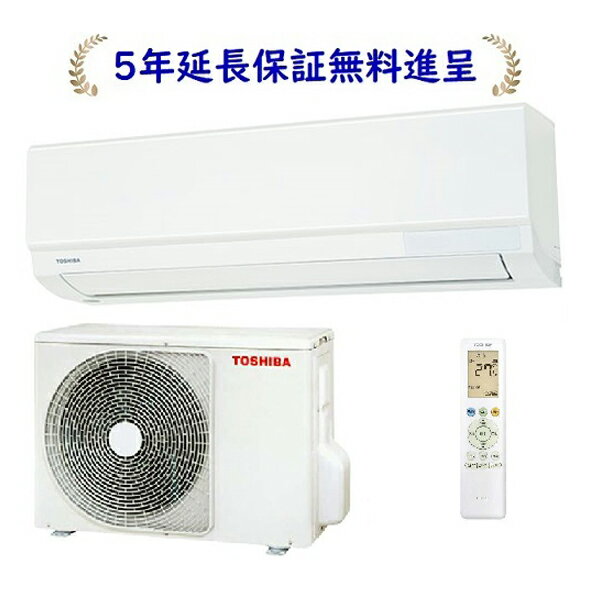 楽天市場】東芝 エアコン ras-g281(シリーズ大清快(東芝))の通販 楽天市場】東芝 エアコン ras-g281(シリーズ大清快(東芝))の通販