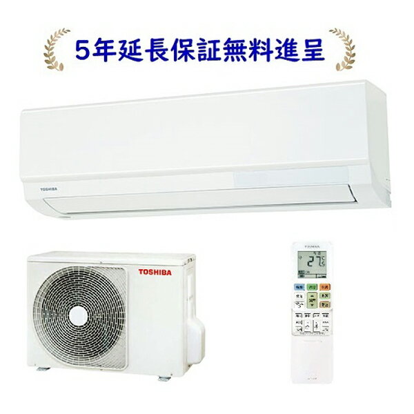 東芝 RAS-N281X-W【5年延長保証無料進呈】24年モデル 大清快 N-Xシリーズ [10畳用冷暖房エアコン]