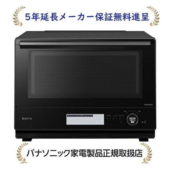 発売時期2024年06月01日【商品詳細】お急ぎあたため「スピード機能」と、「凍ったままワンボウル」搭載。基本のあたため機能が充実・お急ぎあたため「スピード機能」・「スイングサーチ赤外線センサー」搭載で、-10?90度のお好み温度あたためも。熱風で包み込むように焼き上げ「コンベクション2段オーブン」日常づかいに便利なヒートグリル皿＆ワンボウル調理【仕様】総庫内容量 30L庫内形状 ワイド＆フラットドア 開き方 たて開き操作部 大型ホワイトバックライト液晶電源 100V・50Hz/60Hzセンサー スイングサーチ赤外線センサーグリル機能 加熱方式 大火力平面ヒーター両面グリル ○消費電力 1350Wヒーター出力 1330Wレンジ機能 消費電力 1400W出力 自動出力 最高出力 1000W最高出力の継続時間 約5分切り換わり後の出力 700W手動出力 800・600・500・300・150W（相当）・300Wスチームスチーム機能 時短スチーム/温度 スピードスチーム機構/100℃・95?60℃（低温スチーム）過熱水蒸気 ○スチームプラス ○オーブン機能 加熱方式 2段調理　コンベクションオーブンオーブン段数 2段 消費電力 1400Wヒーター出力 1380W温度調節 調節範囲 70?300℃最高温度 300℃最高温度の運転時間 5分切り換わり後の温度 230℃解凍機能 解凍方法 芯までほぐせる解凍（全解凍・半解凍）発酵機能 発酵温度 30?65℃ (5℃刻み)省エネ機能 自動電源オフ機能 ○庫内灯 ○寸法 外形寸法 幅494mm×奥行445mm×高さ370mm脚間寸法 前440mm、後ろ(壁側)435mm、縦308mm、縦(壁から)401mm庫内寸法 幅394mm×奥行309mm×高さ235mm上方・左右の空間指示 左右背面ピッタリ。上方8cm以上あけてください。電源コード 底板後部からの長さ 約1345mmグリル皿 幅407mm×奥行301mmオーブン皿 幅407mm×奥行303mm質量 約19.6kgタンク容量 650mL取説掲載レシピ数 181お手入れ 自動お手入れコース ○（庫内/天井（オートクリーン）・脱臭/洗浄・水抜き/クエン酸洗浄）その他の付記事項 　付属品ヒートグリル皿（1枚）, 角皿（2枚）, 取説レシピ集初期不良交換対応、メーカー修理サービス対応。