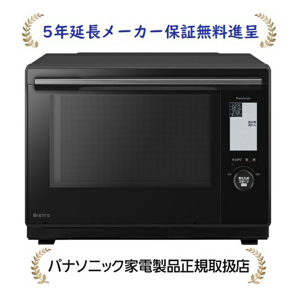 発売時期2024年06月01日【商品詳細】今日あるもので、調理ができる「おまかせグリル」搭載。「おまかせグリル」搭載。今日あるものを「ヒートグリル皿」にのせるだけ。ボウルに入れるだけ。包丁・コンロを使わず作れる「凍ったままワンボウル」基本のあたためをすばやく。お急ぎあたため「スピード機能」【仕様】総庫内容量 30L庫内形状 ワイド＆フラットドア 開き方 たて開き操作部 大型ホワイトバックライト液晶電源 100V・50Hz/60Hzセンサー 高精細・64眼スピードセンサーグリル機能 加熱方式 大火力極め焼きヒーター（平面）両面グリル ○消費電力 1350Wヒーター出力 1330Wレンジ機能 消費電力 1400W出力 自動出力 最高出力 1000W最高出力の継続時間 約5分切り換わり後の出力 700W手動出力 800・600・500・300・150W（相当）・300Wスチームスチーム機能 時短スチーム/温度 スピードスチーム機構/100℃・95?60℃（低温スチーム）過熱水蒸気 ○スチームプラス ○オーブン機能 加熱方式 2段調理　コンベクションオーブンオーブン段数 2段 消費電力 1400Wヒーター出力 1380W温度調節 調節範囲 70?300℃最高温度 300℃最高温度の運転時間 5分切り換わり後の温度 230℃解凍機能 解凍方法 芯までほぐせる解凍（全解凍・半解凍）発酵機能 発酵温度 30?65℃ (5℃刻み)省エネ機能 ECONAVI ○自動電源オフ機能 ○庫内灯 ○寸法 外形寸法 幅494mm×奥行435mm×高さ370mm脚間寸法 前440mm、後ろ(壁側)435mm、縦308mm、縦(壁から)401mm庫内寸法 幅394mm×奥行309mm×高さ235mm上方・左右の空間指示 左右背面ピッタリ。上方8cm以上あけてください。電源コード 底板後部からの長さ 約1345mmグリル皿 幅407mm×奥行301mmオーブン皿 幅407mm×奥行303mm質量 約19.9kgタンク容量 650mL取説掲載レシピ数 215お手入れ 自動お手入れコース ○（庫内/天井（オートクリーン）・脱臭/洗浄・水抜き/クエン酸洗浄）その他の付記事項 　付属品ヒートグリル皿（1枚）, 角皿（2枚）, 取説レシピ集初期不良交換対応、メーカー修理サービス対応。