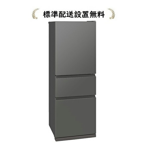 楽天市場】冷蔵庫 三菱 330の通販 楽天市場】冷蔵庫 三菱 330の通販