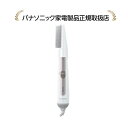 パナソニック EH-KE1L-W くるくるドライヤー イオニティ