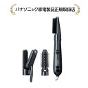 パナソニック EH-KE4L-K くるくるドライヤー イオニティ