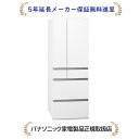 パナソニックNR-F53HV1-W[5年延長メーカー保証無料進呈/標準設置無料]HVタイプ 525L 冷蔵庫