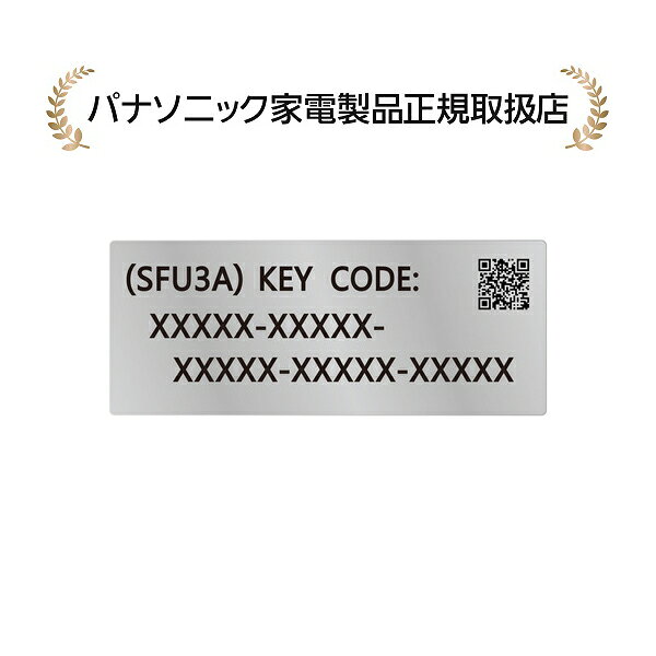 Rakuten - パナソニック DMW-SFU3A LUMIX アップグレードソフトウェアキー