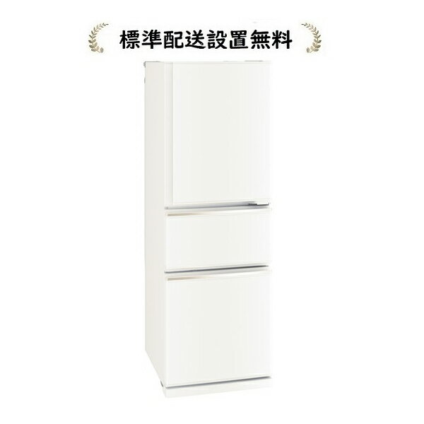 楽天市場】mr-cx27 冷蔵庫(メーカー三菱電機)の通販 楽天市場】mr-cx27 冷蔵庫(メーカー三菱電機)の通販