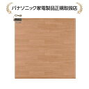 パナソニック DC-2V5-MC かんたん床暖