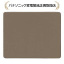 パナソニック DC-3HAC3-C 着せ替えカーペット セットタイプ 3畳相当