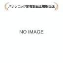 パナソニック DQ-C80BP しき毛布カバー(シングルSサイズ用)