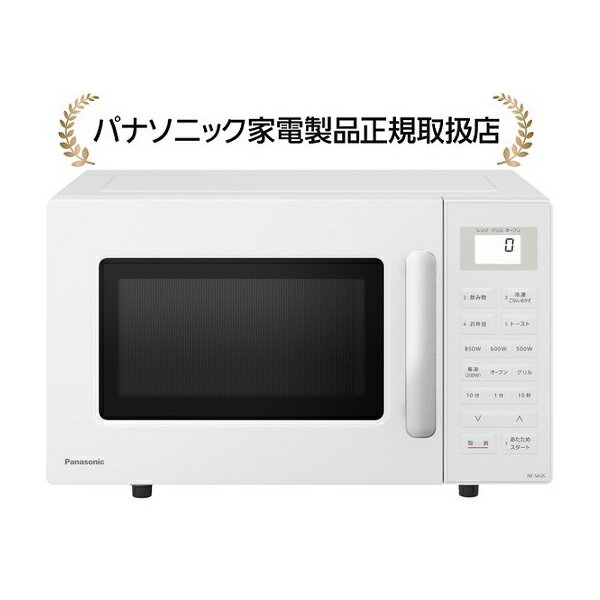panasonic-nesa2cw.jpg panasonic-nesa2cw.jpg