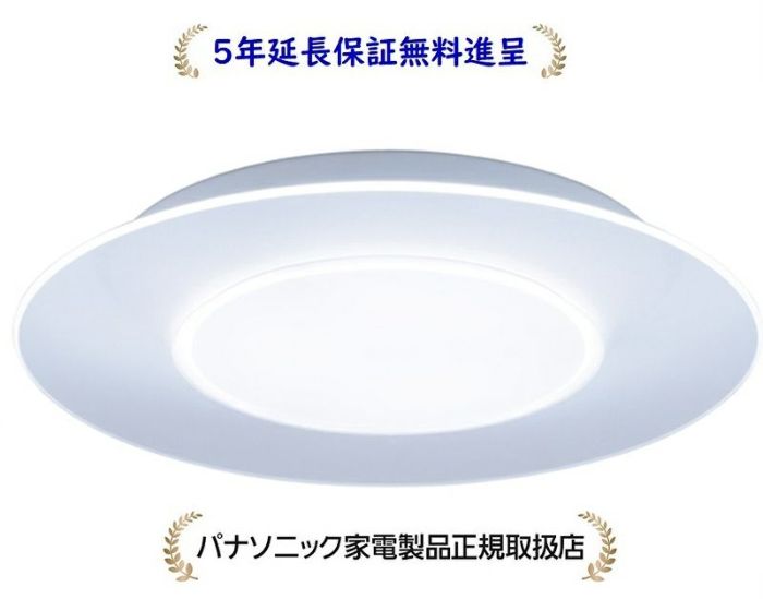 楽天市場】hh-lc714a ledシーリングライトの通販 楽天市場】hh-lc714a ledシーリングライトの通販