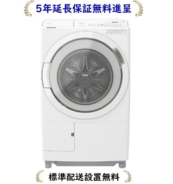 日立 BD-SW120KL-W [5年延長保証無料進呈/標準設置無料] 12.0kg ドラム式洗濯乾燥機[左開き←]