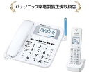 パナソニック VE-GE19DL-Wコードレス電話機(子機1台付き)