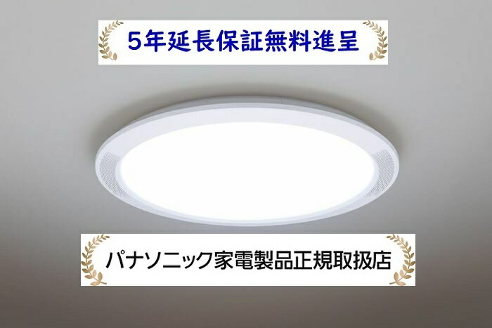 楽天市場】panasonic hh-cd1280aの通販 楽天市場】panasonic hh-cd1280aの通販