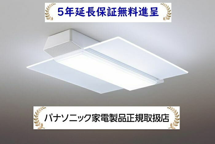 楽天市場】panasonic ledシーリングライトhh-cf12(ブランド 楽天市場】panasonic ledシーリングライトhh-cf12(ブランド