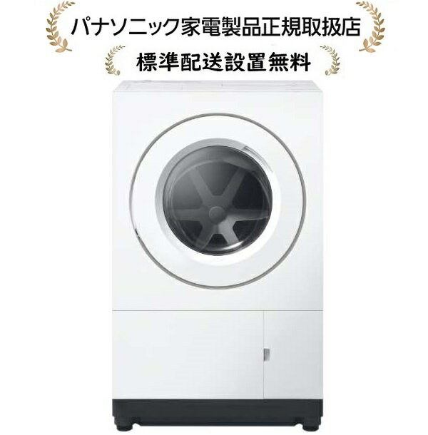 楽天市場】洗濯機 パナソニック 10kg(洗濯乾燥機|生活家電 楽天市場】洗濯機 パナソニック 10kg(洗濯乾燥機|生活家電
