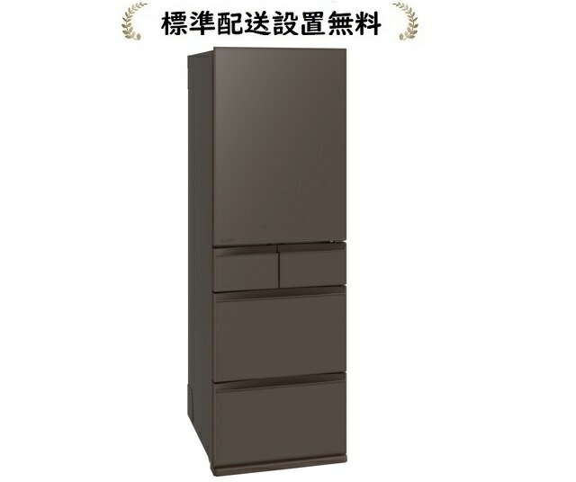 三菱電機 MR-MD45ML-H【標準設置無料】MDシリーズ 451L 5ドア冷蔵庫 [左開き←]