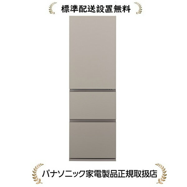 パナソニック NR-C37ES1L-C[標準設置無料]365L 冷凍冷蔵庫[左開き←]