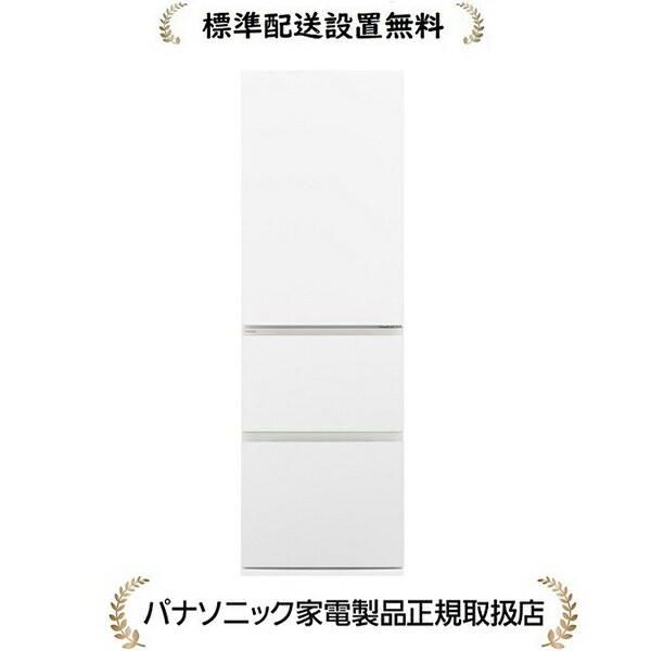パナソニック NR-C37ES1L-W[標準設置無料]365L 冷凍冷蔵庫[左開き←]
