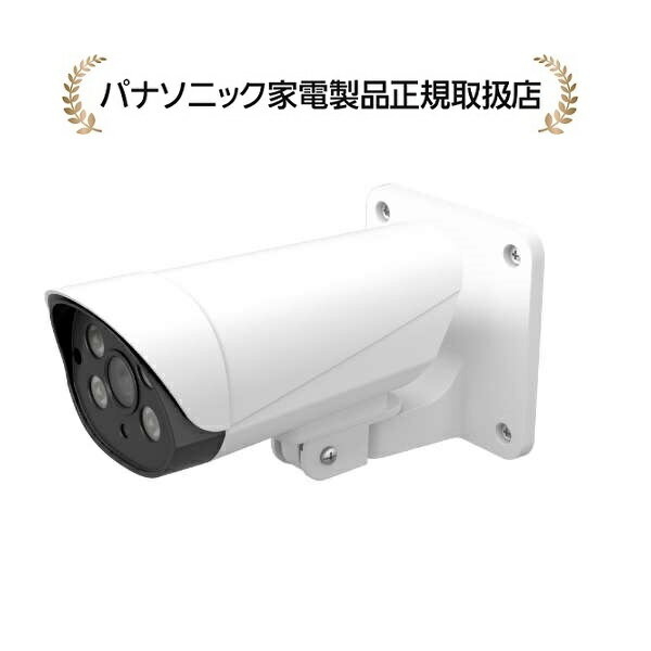 【新品未使用】パナソニック 屋外防犯カメラ 楽天市場】屋外カメラ パナソニックの通販