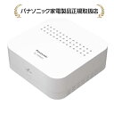 パナソニック VL-FKW01 モニター付き屋外カメラ用中継器|詳細画像