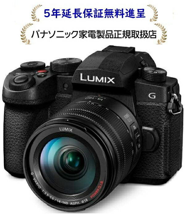 楽天市場】lumix dc-g99h 標準ズームレンズキットの通販 楽天市場】lumix dc-g99h 標準ズームレンズキットの通販