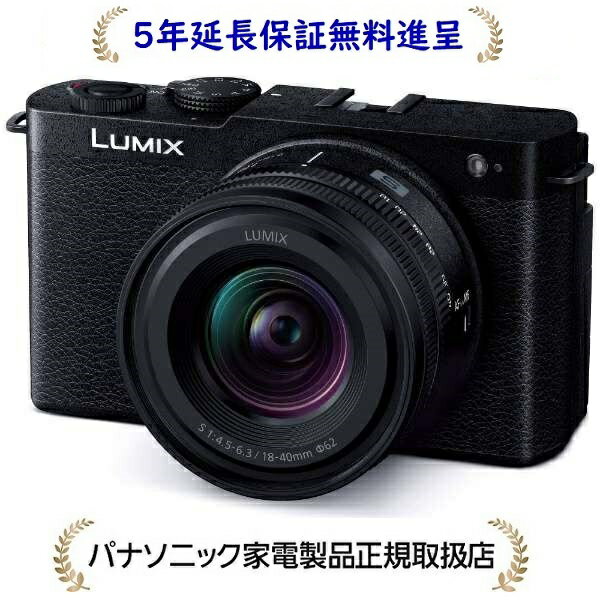 Rakuten - パナソニック DC-S9N-K[5年延長保証無料進呈]LUMIX Sシリーズ デジタル一眼カメラ/レンズキット