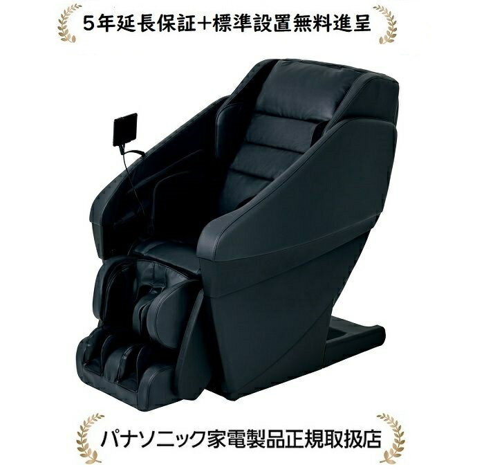 楽天市場】マッサージ チェア リアル プロの通販 楽天市場】マッサージ チェア リアル プロの通販