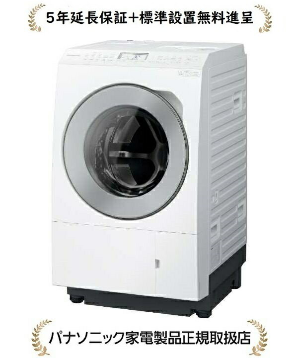 楽天市場】NA-LX127BL(生活家電|家電)の通販 楽天市場】NA-LX127BL(生活家電|家電)の通販