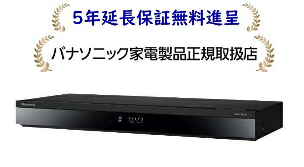楽天市場】ブルーレイレコーダー パナソニック 4tbの通販 楽天市場】ブルーレイレコーダー パナソニック 4tbの通販