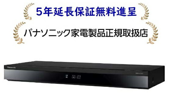 楽天市場】パナソニック 1tb 3チューナー ブルーレイレコーダー 楽天市場】パナソニック 1tb 3チューナー ブルーレイレコーダー