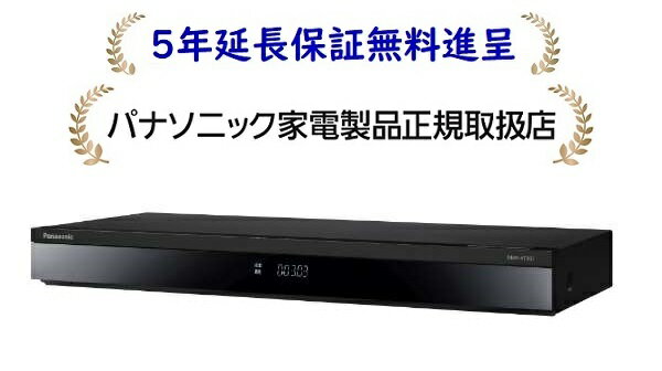 楽天市場】ブルーレイレコーダー 3t パナソニックの通販 楽天市場】ブルーレイレコーダー 3t パナソニックの通販