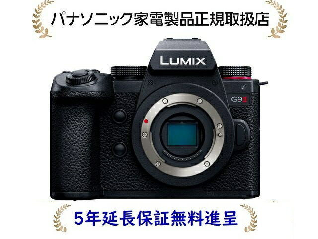 楽天市場】ルミックスg9proの通販 楽天市場】ルミックスg9proの通販
