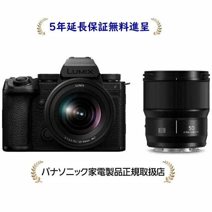 パナソニック DC-S5M2XW[5年延長保証無料進呈](DCS5M2XW) LUMIX ダブルレンズキット
