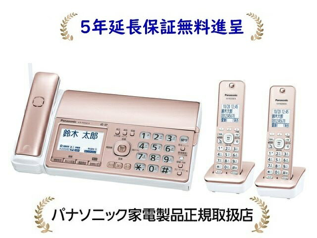 楽天市場】kx-pd552dl 説明書の通販 楽天市場】kx-pd552dl 説明書の通販