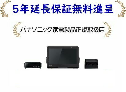 楽天市場】10インチ 防水 ポータブル テレビの通販 楽天市場】10インチ 防水 ポータブル テレビの通販