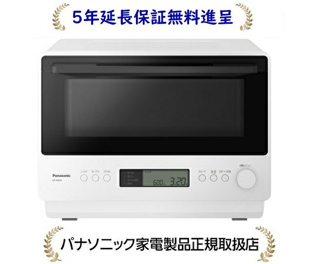 楽天市場】ne-ms15e4-kwの通販 楽天市場】ne-ms15e4-kwの通販
