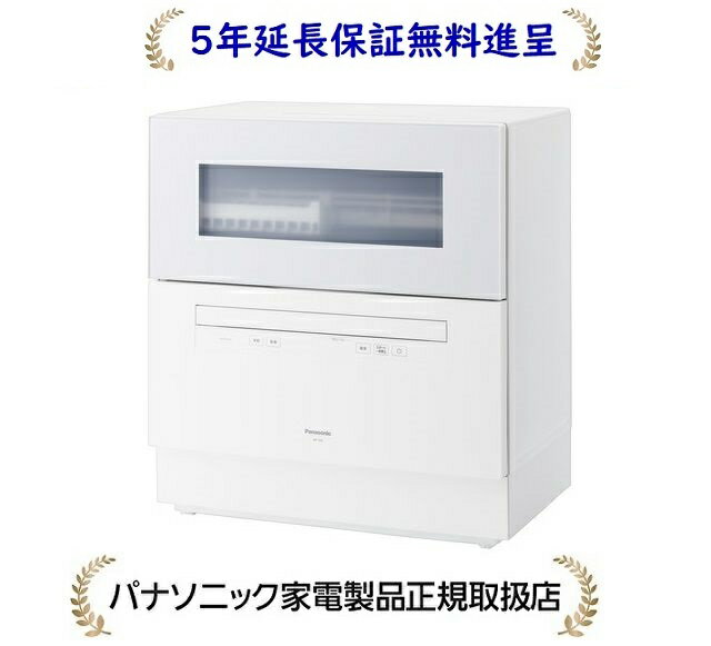 楽天市場】食器洗い乾燥機 np-th4の通販 楽天市場】食器洗い乾燥機 np-th4の通販