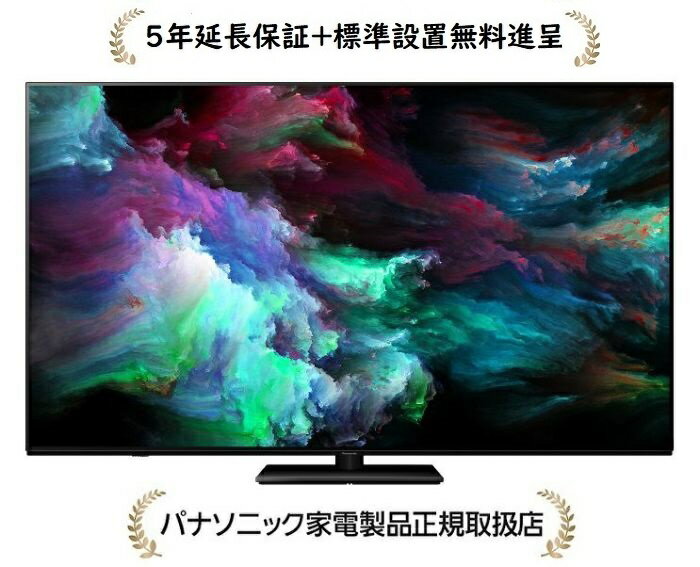 楽天市場】パナソニック 65V型 4Kダブルチューナー内蔵 有機EL 楽天市場】パナソニック 65V型 4Kダブルチューナー内蔵 有機EL