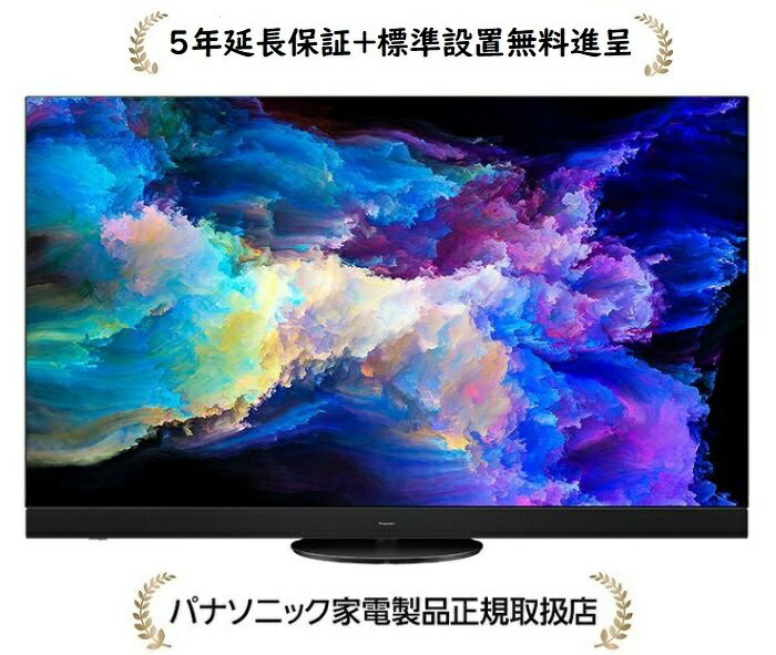 楽天市場】パナソニック 65V型 4Kダブルチューナー内蔵 有機EL 楽天市場】パナソニック 65V型 4Kダブルチューナー内蔵 有機EL