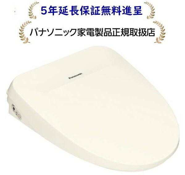 楽天市場】パナソニックビューティ・トワレ dl-rp20の通販 楽天市場】パナソニックビューティ・トワレ dl-rp20の通販