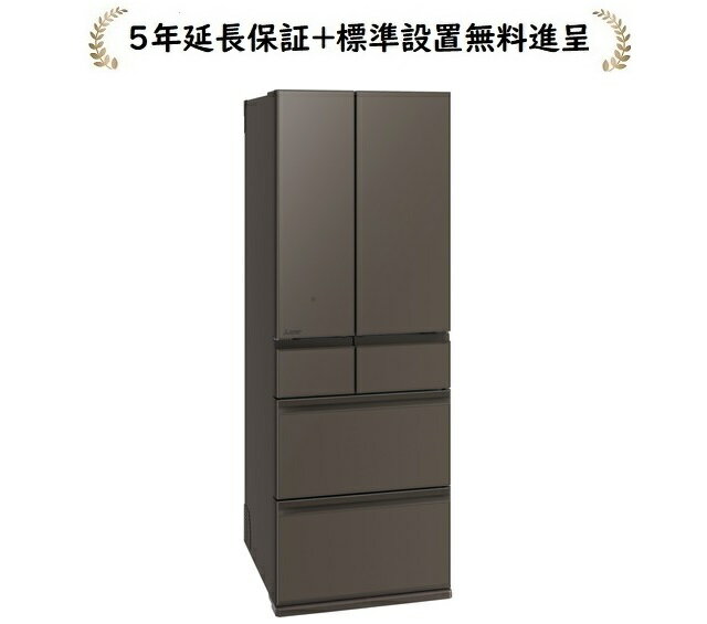 乐天商城 - 三菱電機 MR-WZ50M-H[5年延長保証無料進呈/標準設置無料]495L 6ドア冷蔵庫MRWZ50MH