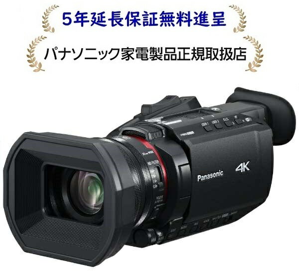 パナソニック HC-X1600[5年延長保証無料進呈]デジタル4Kビデオカメラ