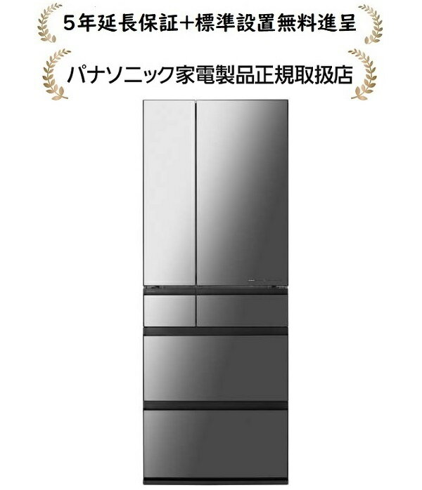 楽天市場】ミラー(メーカーパナソニック)(冷蔵庫|冷蔵庫 楽天市場】ミラー(メーカーパナソニック)(冷蔵庫|冷蔵庫